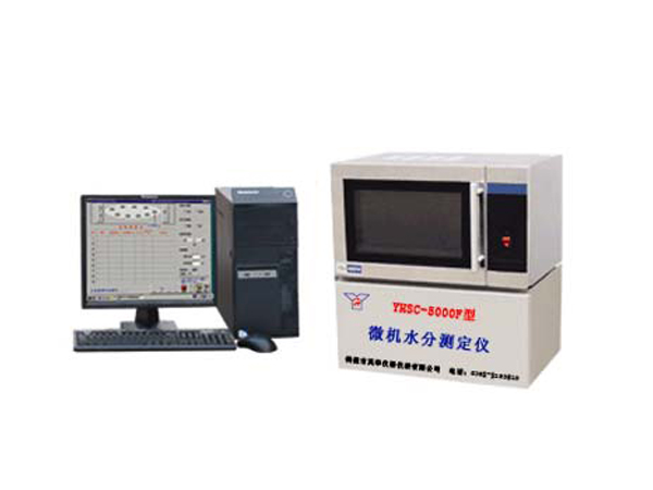 YHSC-2000F型微機水分測定儀-0